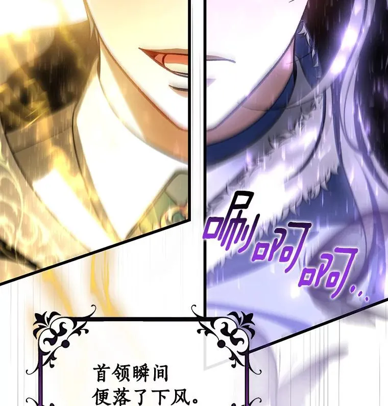 53.解救 第46页