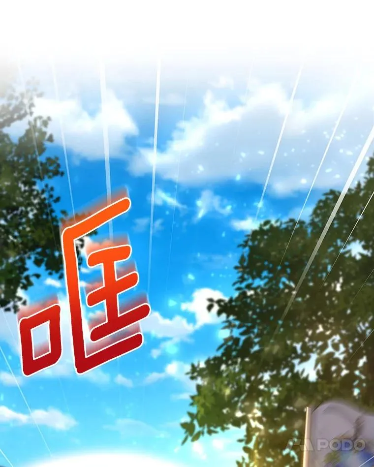 53.解救 第48页