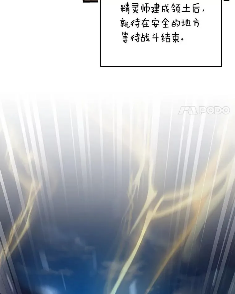 53.解救 第52页