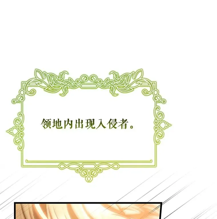53.解救 第58页