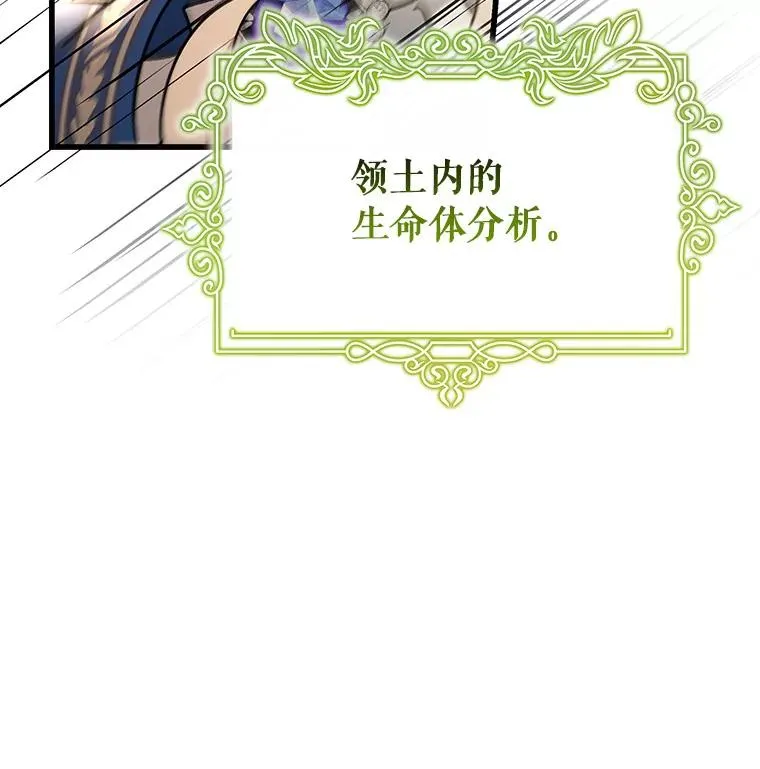 53.解救 第60页