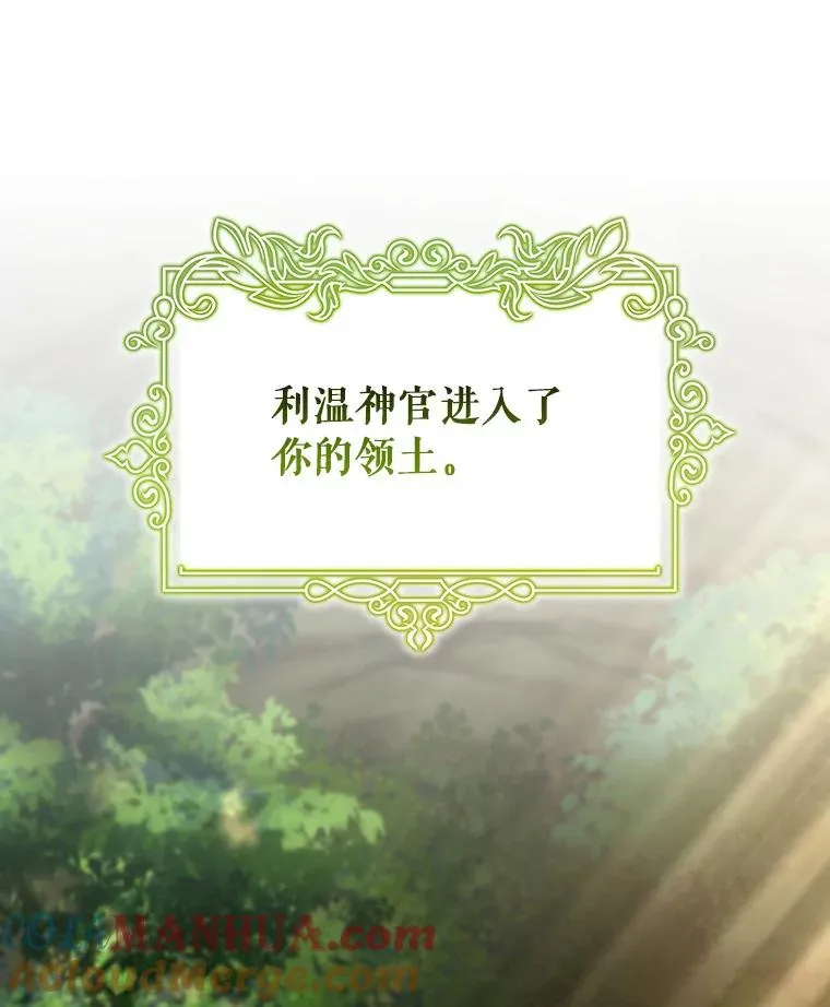 53.解救 第61页