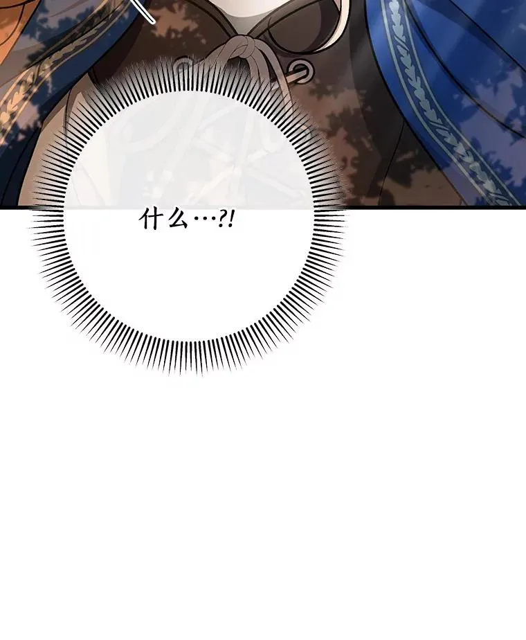 53.解救 第64页