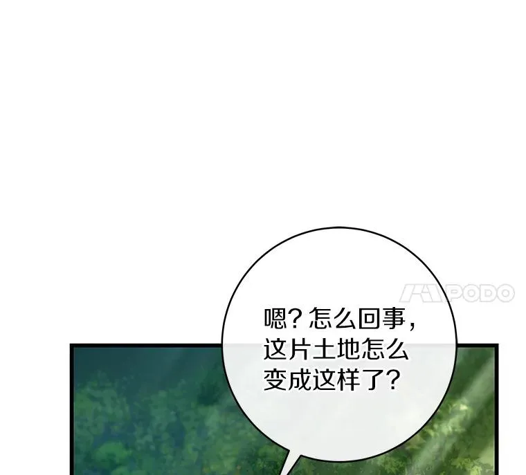 53.解救 第67页