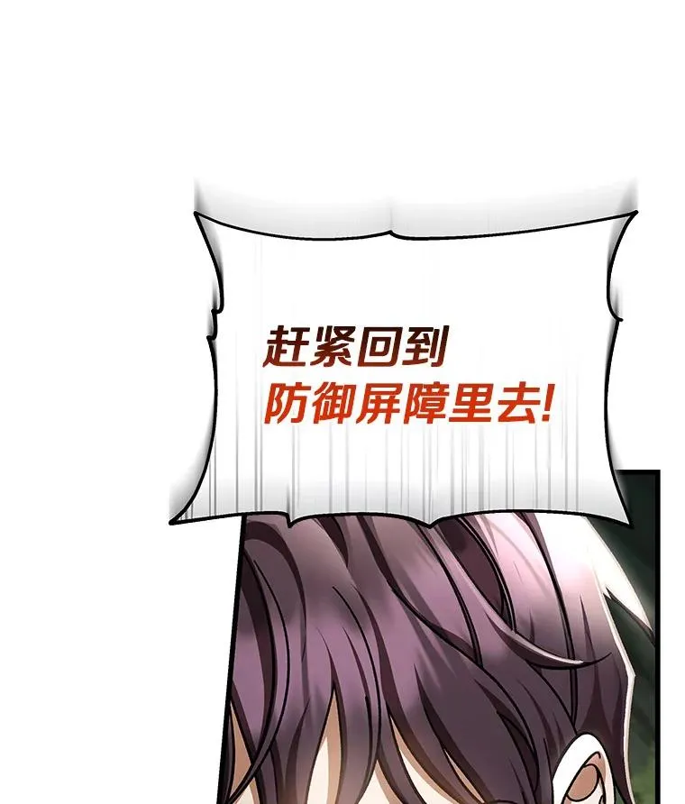 53.解救 第72页