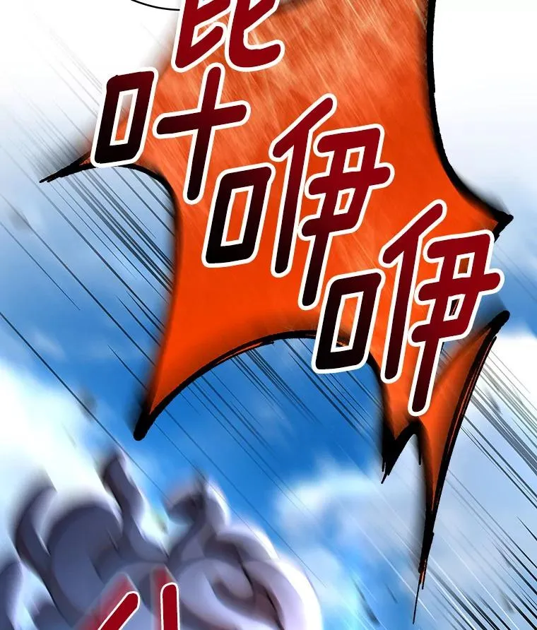 53.解救 第74页