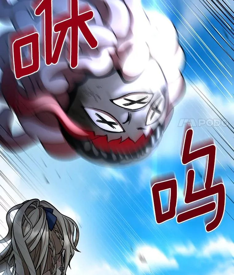 53.解救 第75页