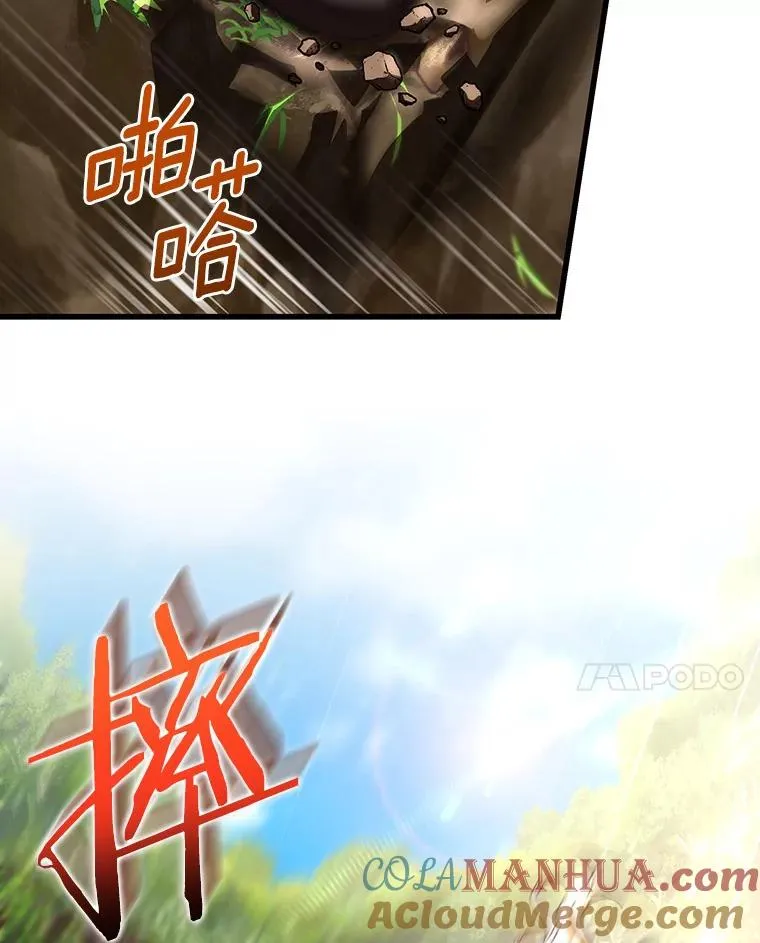 53.解救 第89页