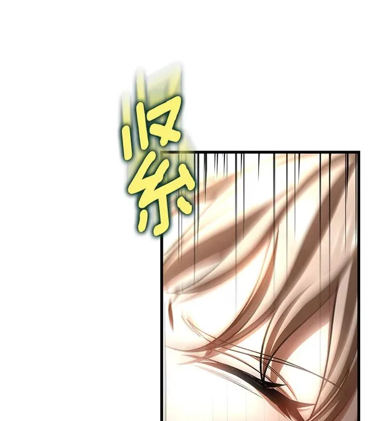 53.解救 第98页