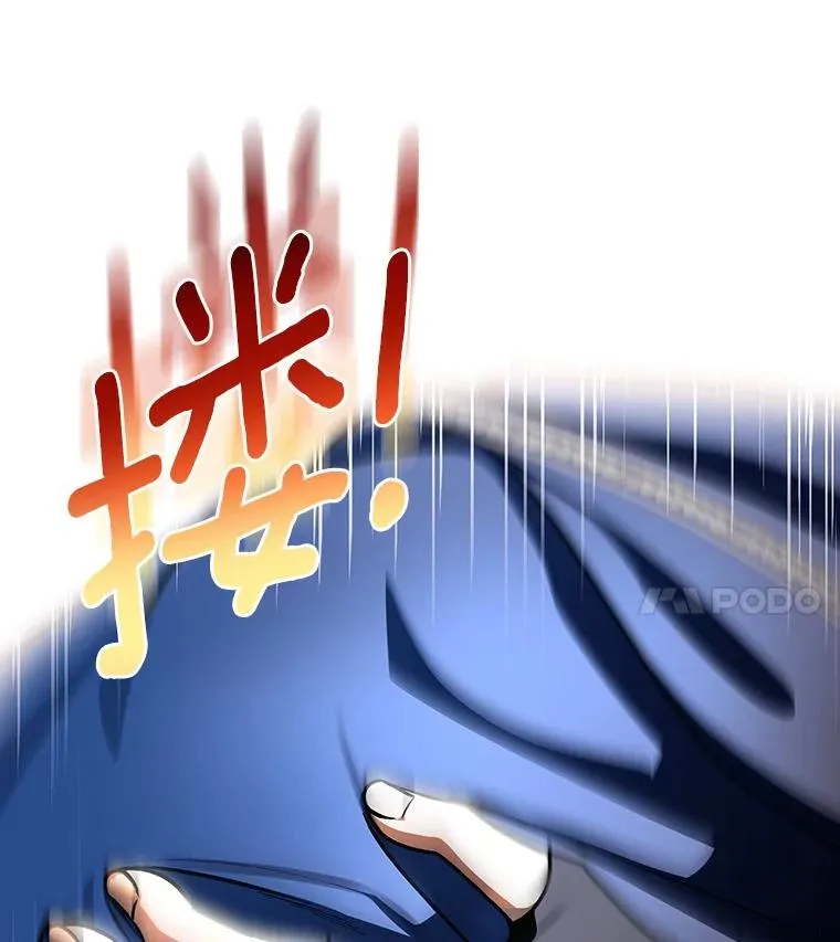 53.解救 第100页