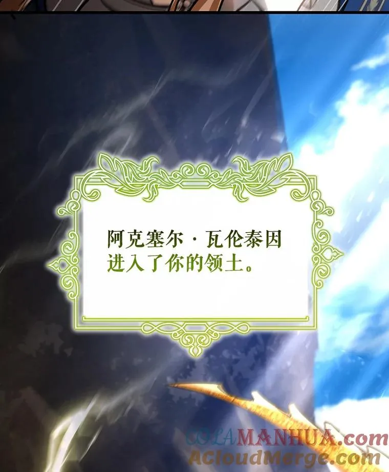 53.解救 第105页