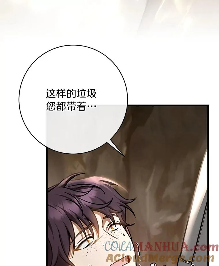 53.解救 第109页