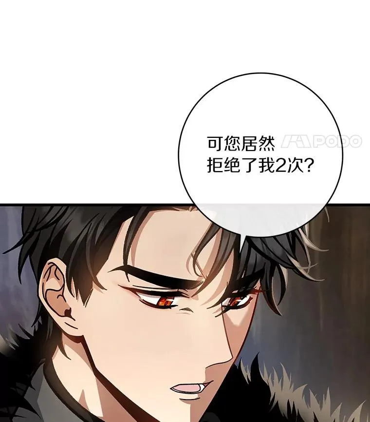 53.解救 第111页