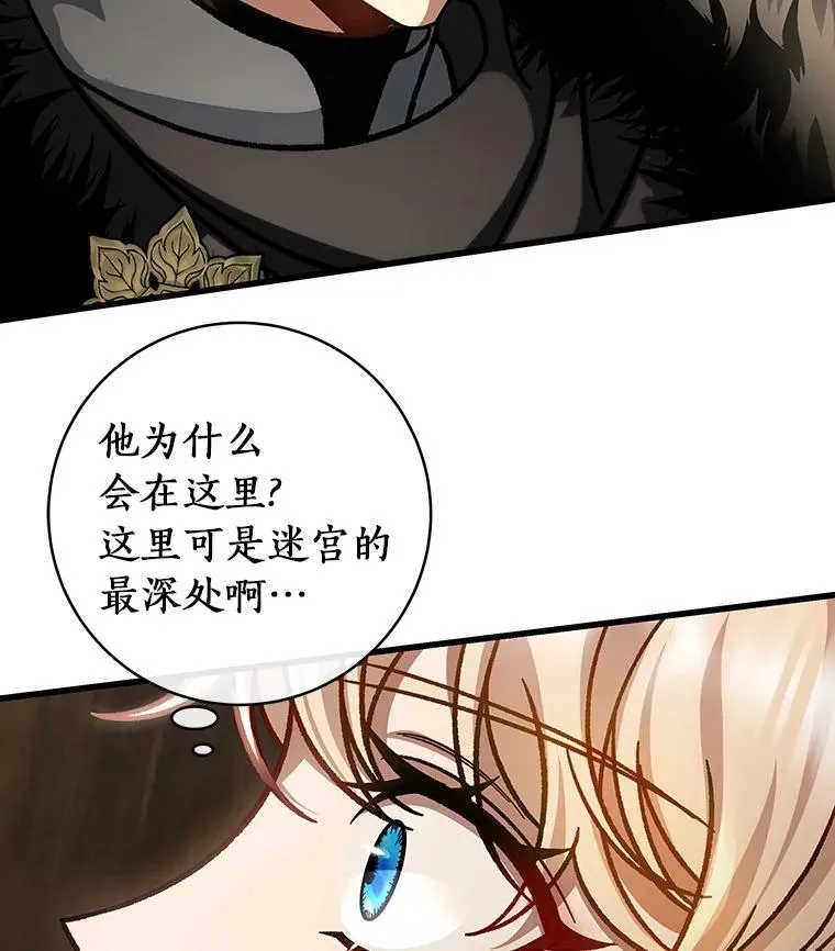 53.解救 第112页