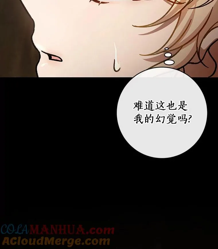53.解救 第113页
