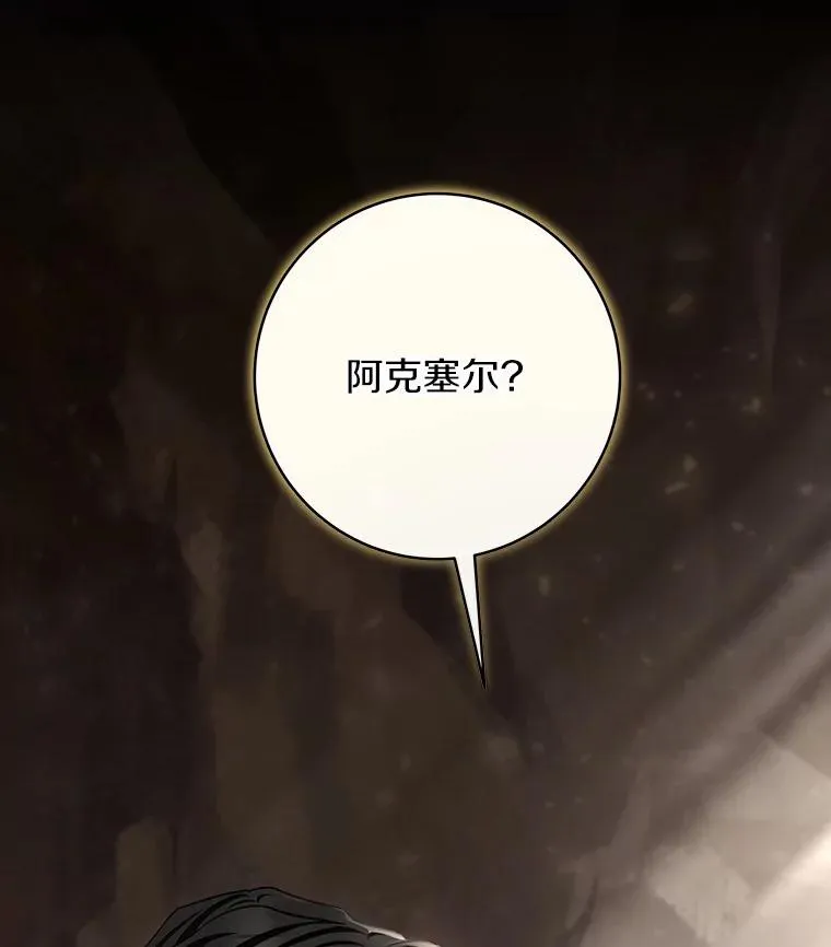53.解救 第114页