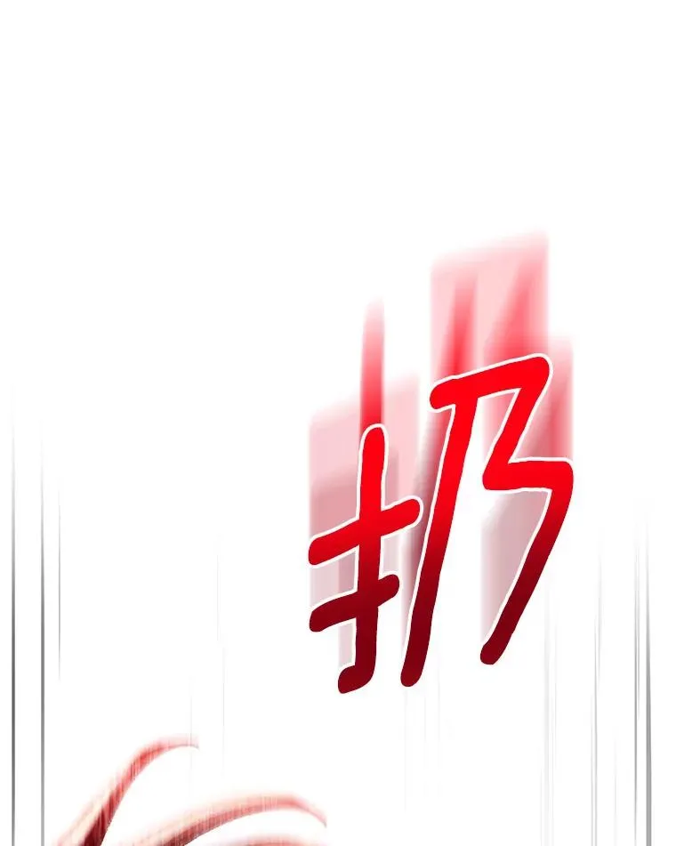 53.解救 第123页
