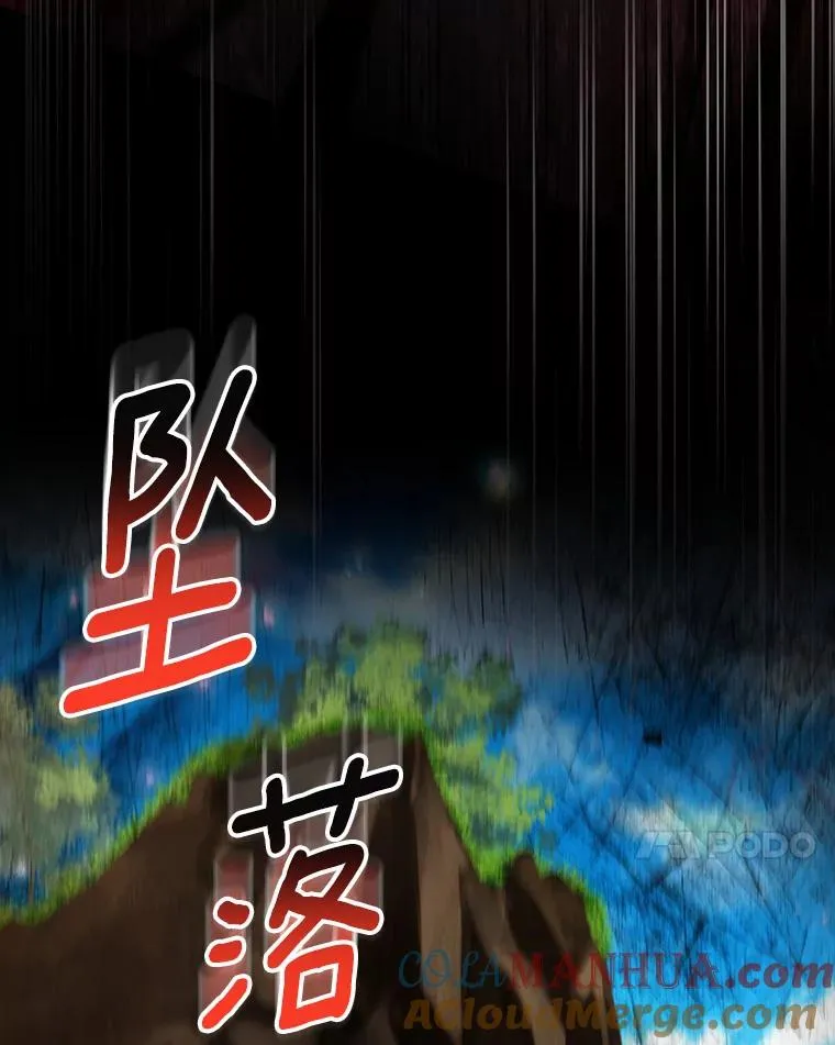 53.解救 第125页