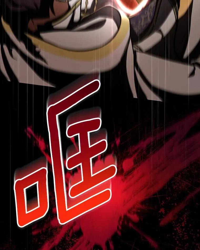 53.解救 第127页