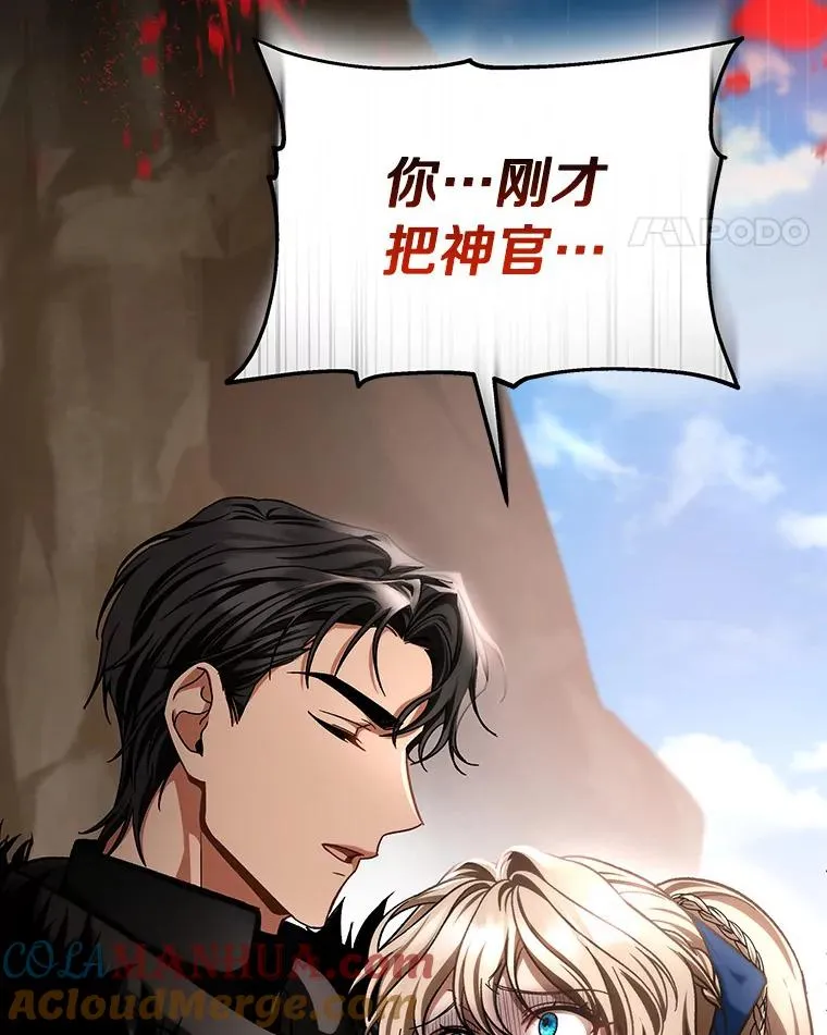 53.解救 第129页