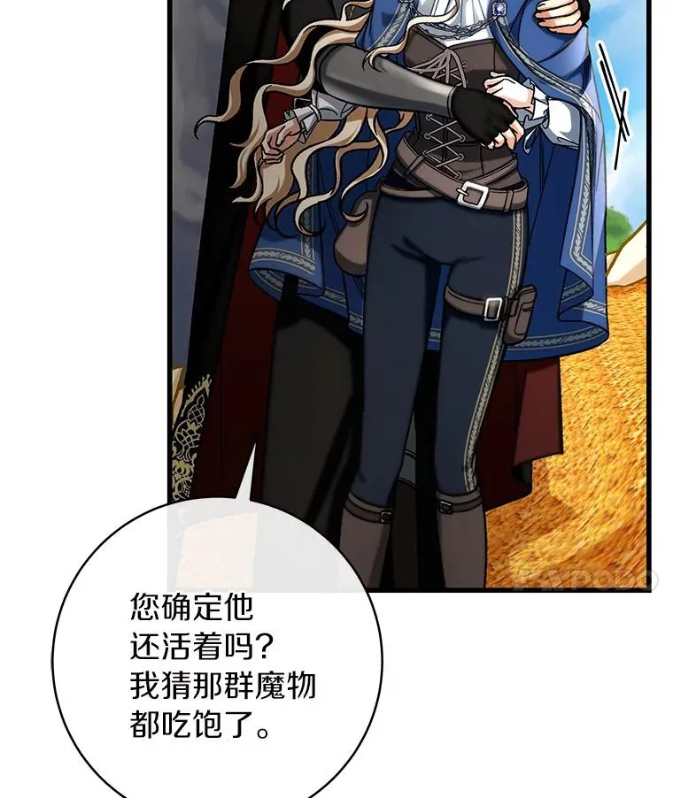 53.解救 第132页