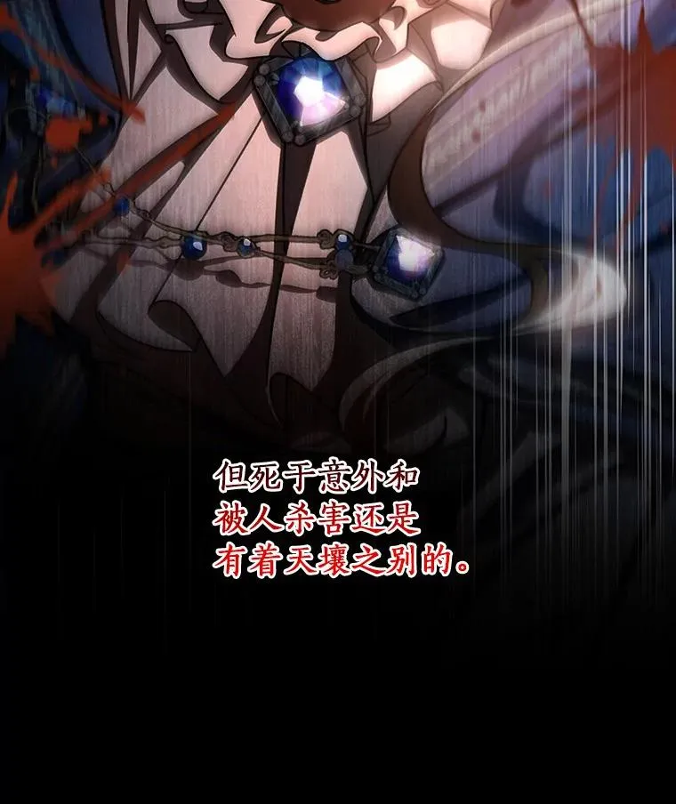 53.解救 第135页