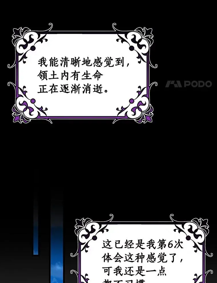 53.解救 第136页