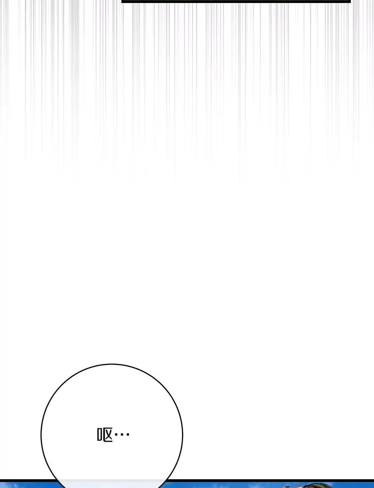 53.解救 第138页