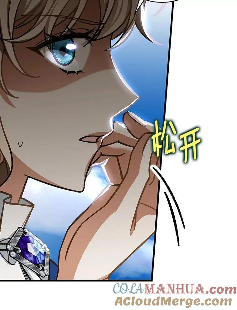 53.解救 第141页