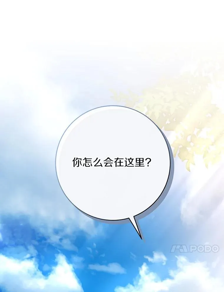 53.解救 第142页