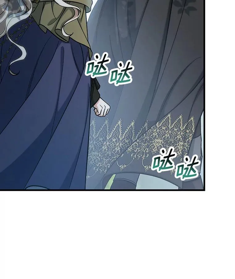 60.你等我了吗？ 第24页