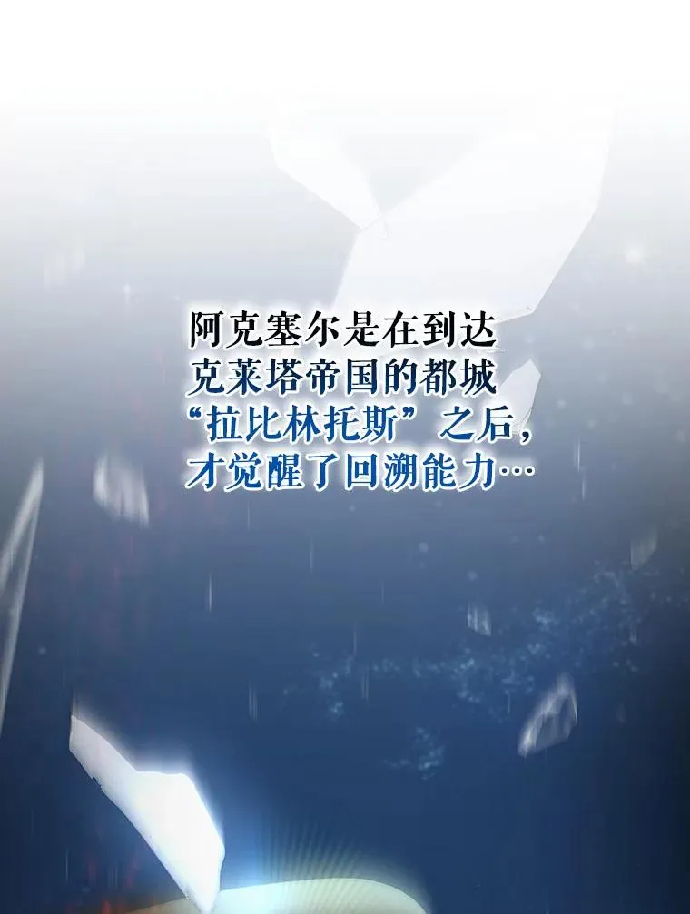 60.你等我了吗？ 第55页