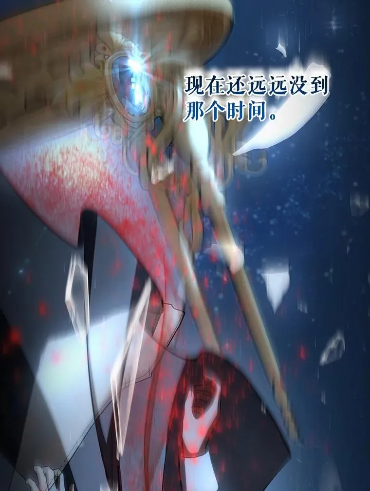 60.你等我了吗？ 第56页
