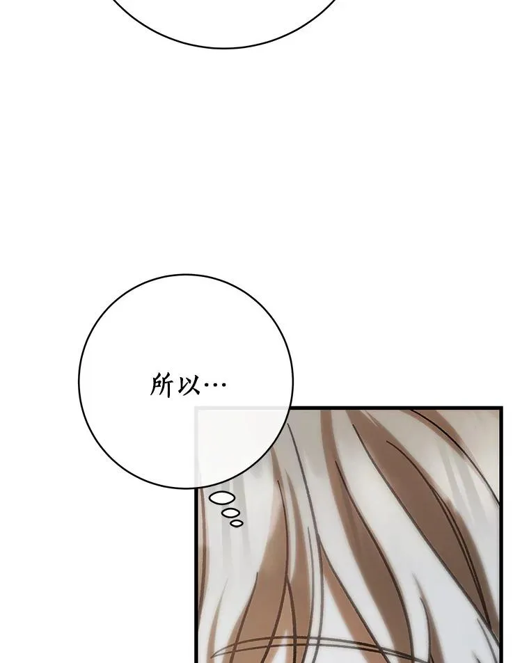 60.你等我了吗？ 第107页