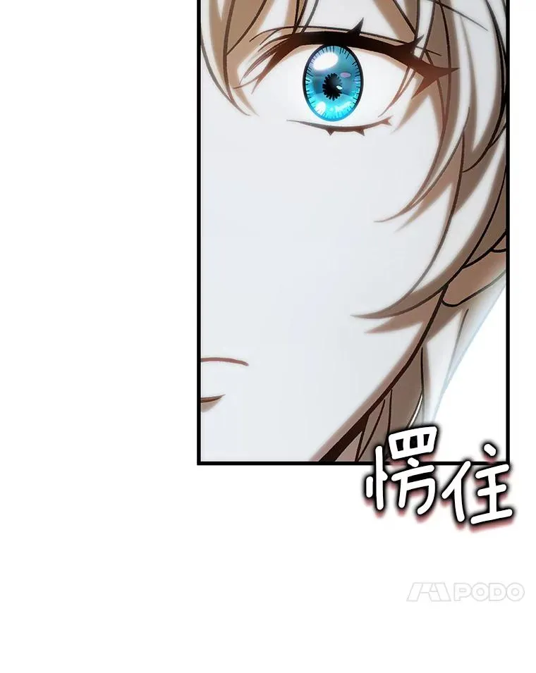 60.你等我了吗？ 第108页