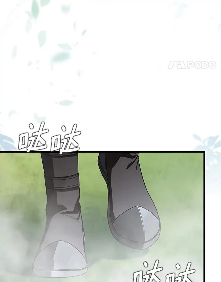 60.你等我了吗？ 第112页