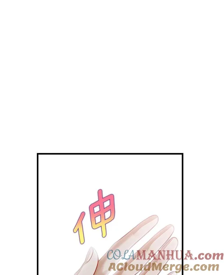 60.你等我了吗？ 第121页
