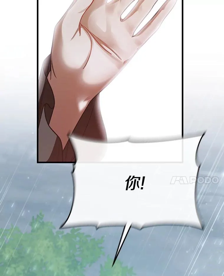 60.你等我了吗？ 第122页