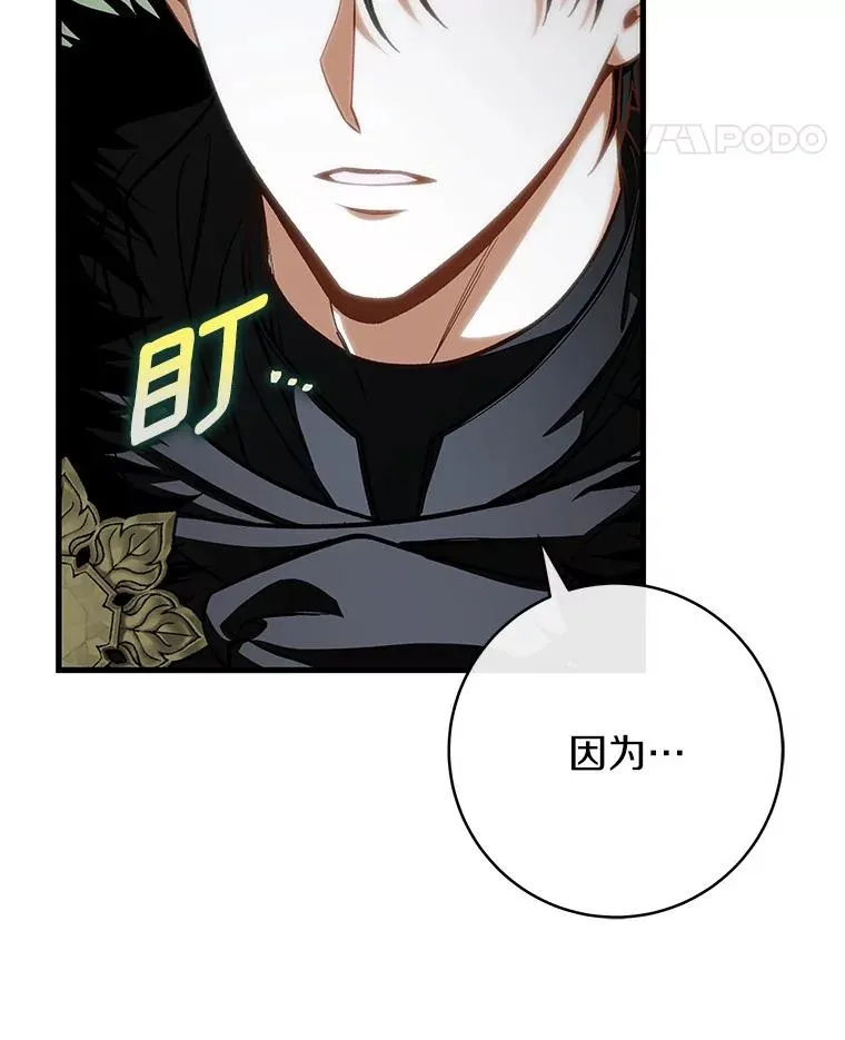 60.你等我了吗？ 第126页