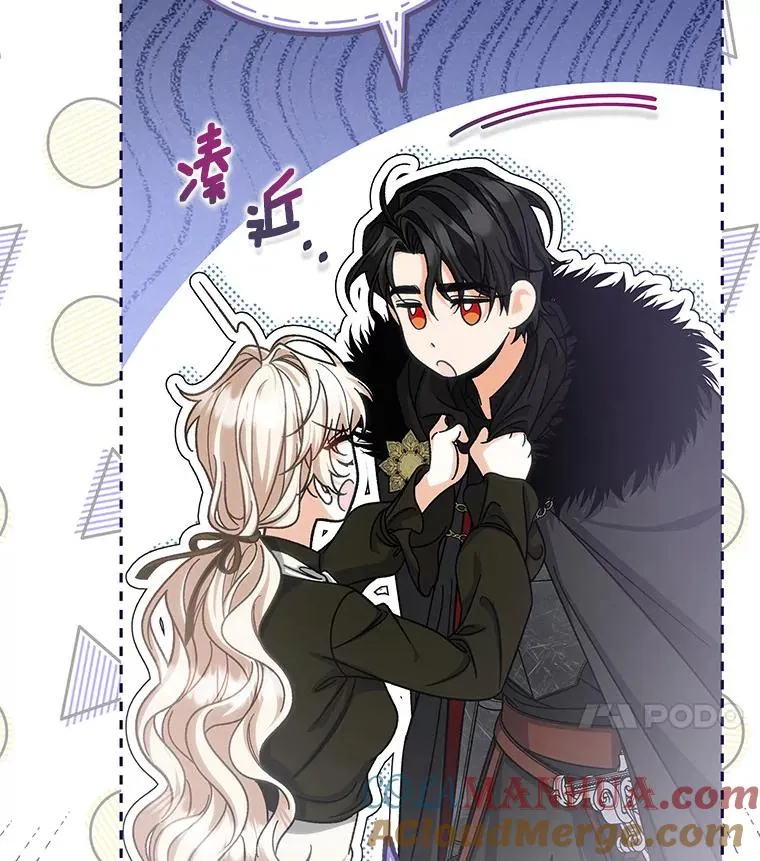 60.你等我了吗？ 第129页
