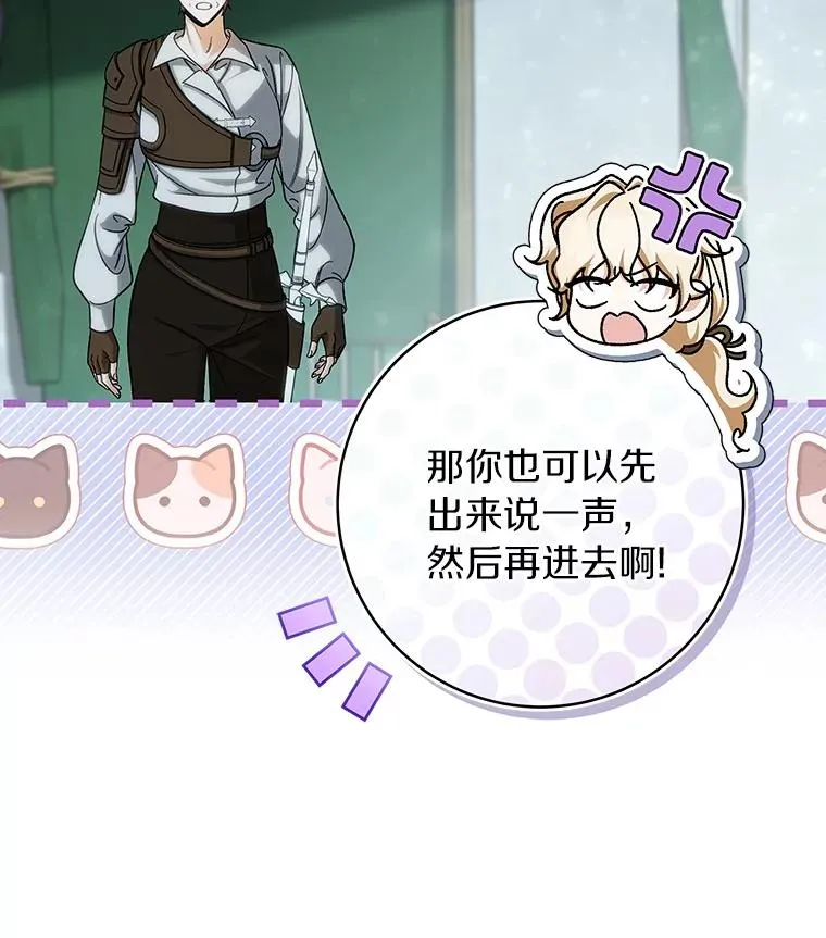 60.你等我了吗？ 第132页