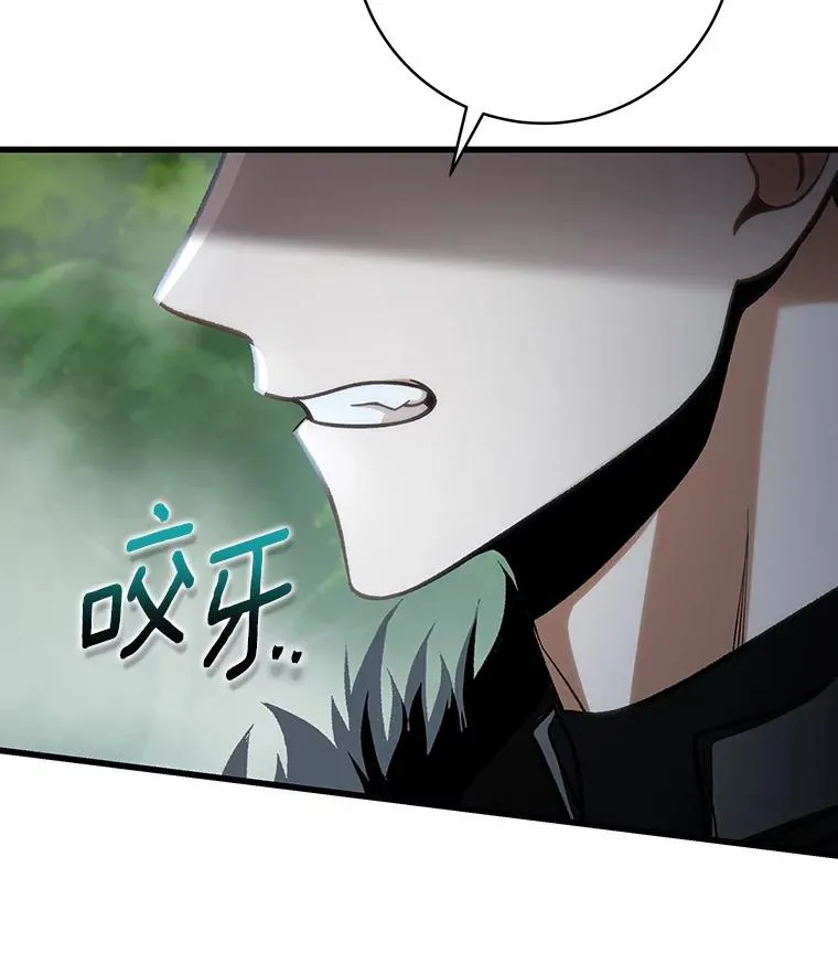 61.笨拙的歉意 第66页