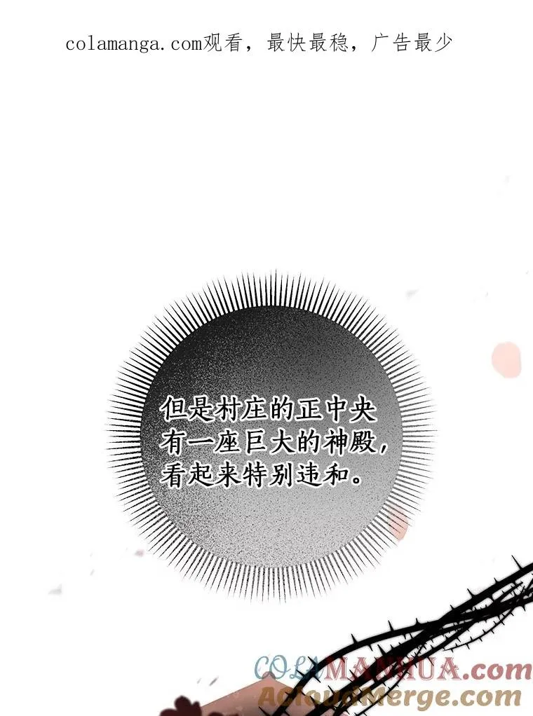 62.觐见黑暗 第1页