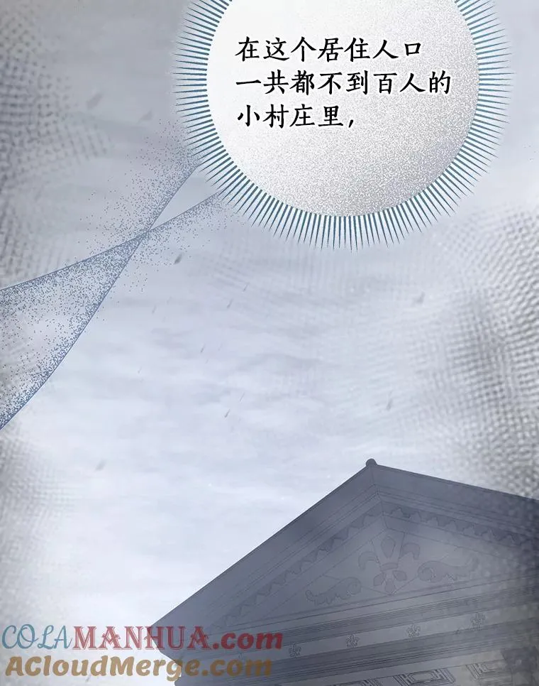 62.觐见黑暗 第37页