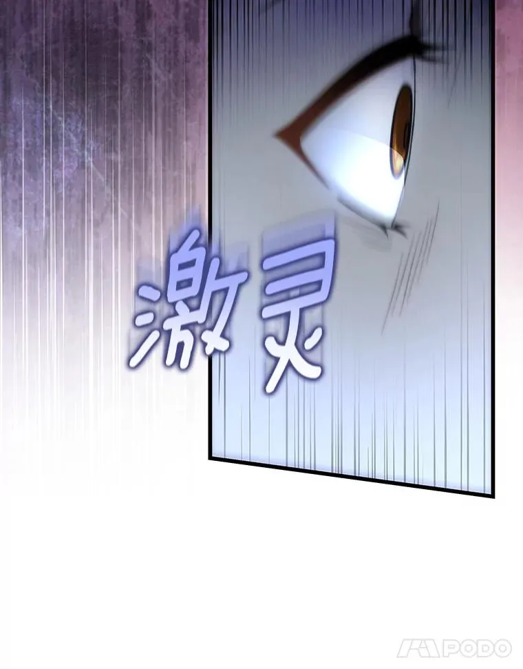 62.觐见黑暗 第42页