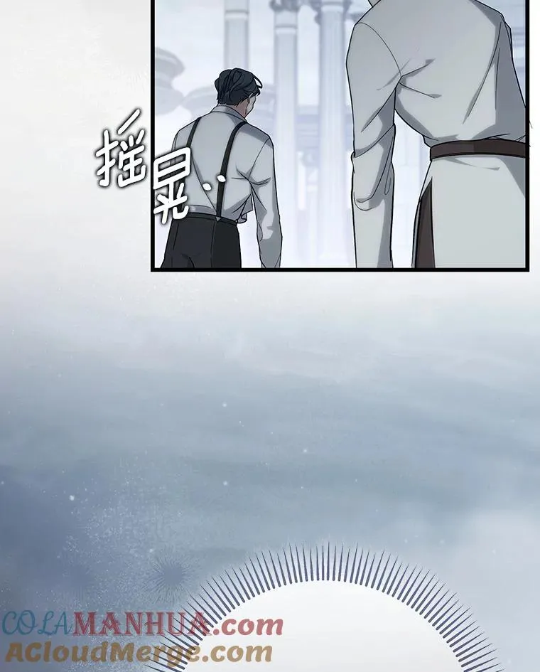 62.觐见黑暗 第61页