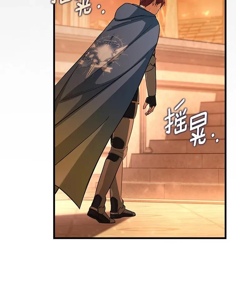 62.觐见黑暗 第98页