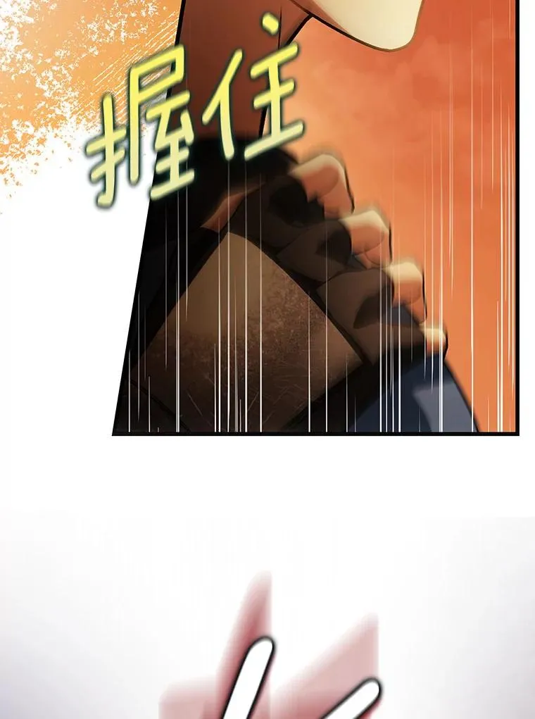 62.觐见黑暗 第102页