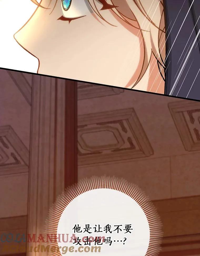 62.觐见黑暗 第113页