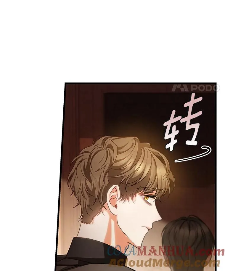 62.觐见黑暗 第117页